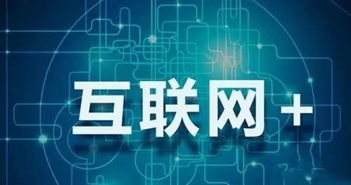 互聯(lián)網(wǎng)時(shí)代外賣帶來(lái)的變革與延伸 服務(wù)生態(tài)的深刻重塑