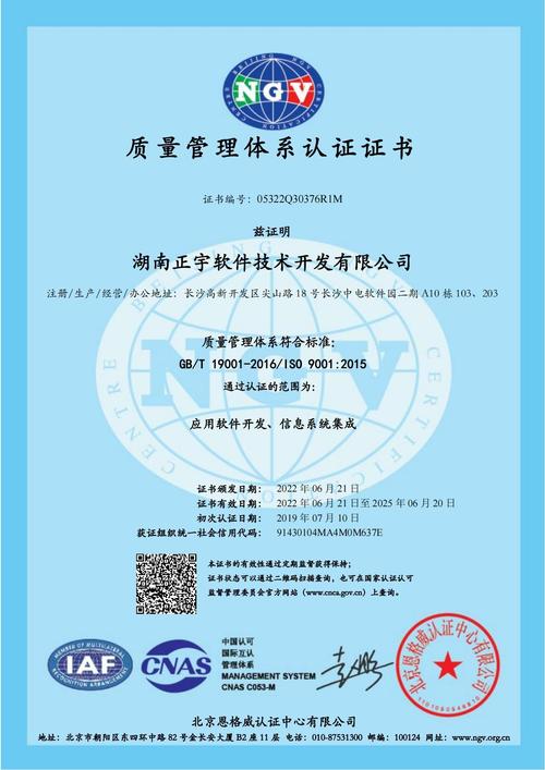 科技賦能履職 政協信息化建設解決方案提供商的價值與實踐