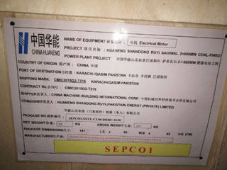 北京東航華創科技 專注工業流體潔凈化與自動化解決方案